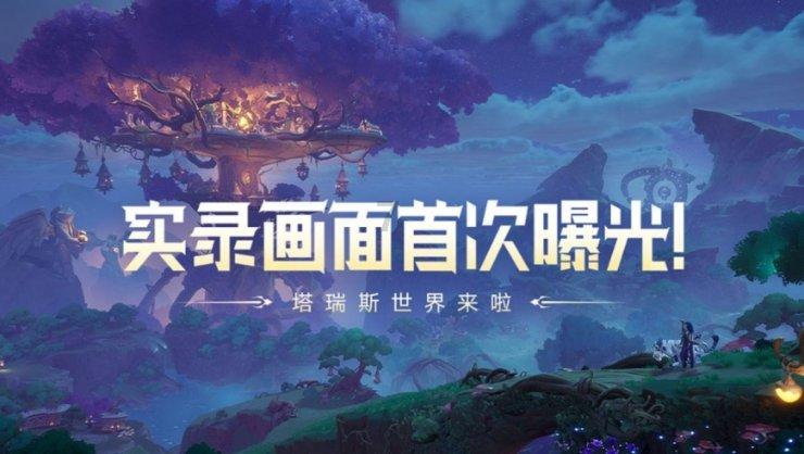 女人应该找什么样的男人做老公游戏画面
