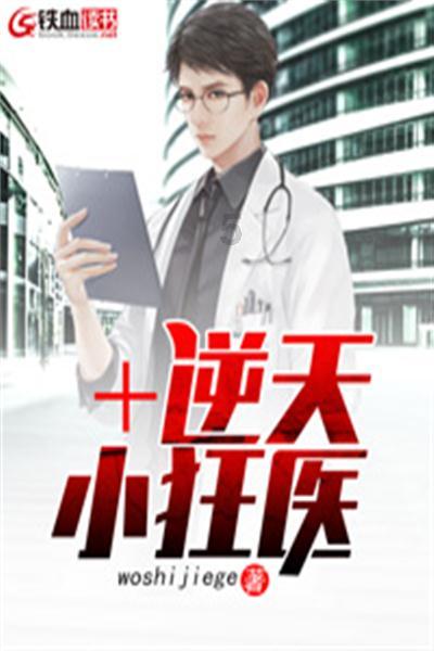 成为电竞职业选手和考上清华北大哪个更难？游戏画面