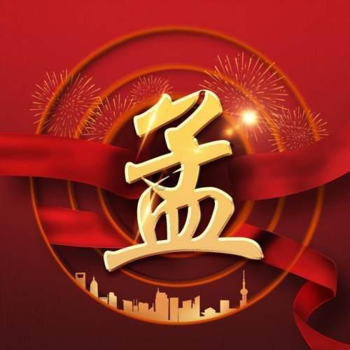 逃离诡异的森林