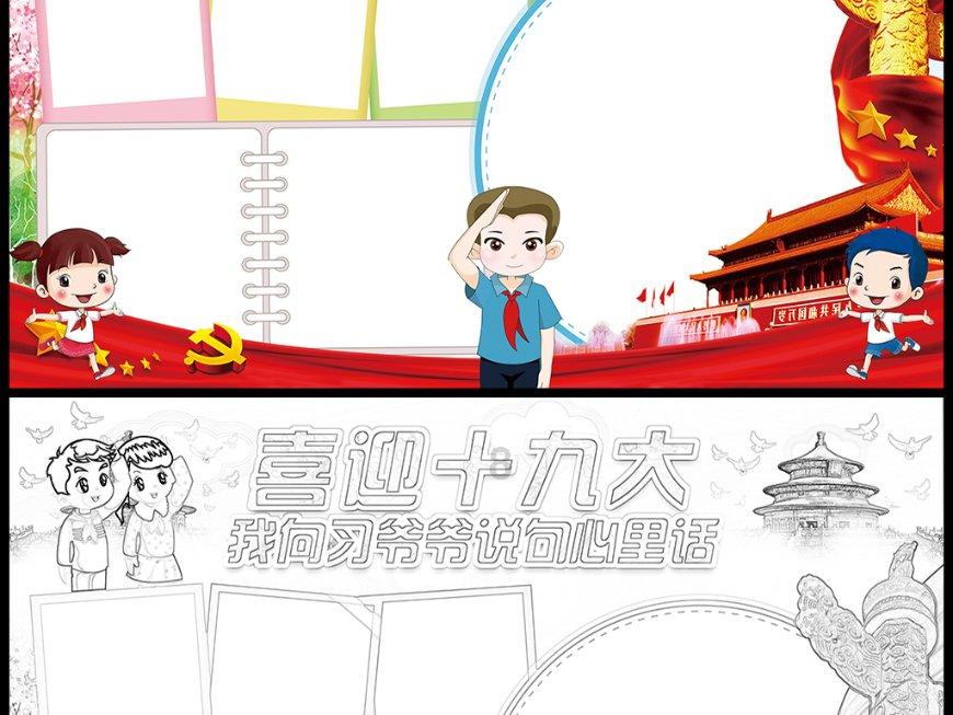 翻转吧，苹果虫