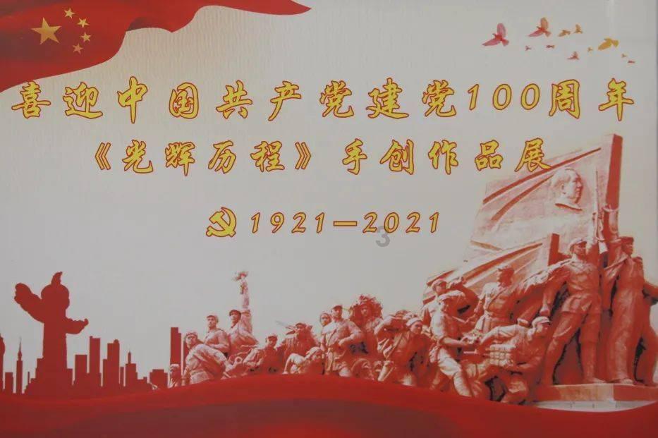林宝金吴贤德与福州大学陈国龙吴明红座谈交流