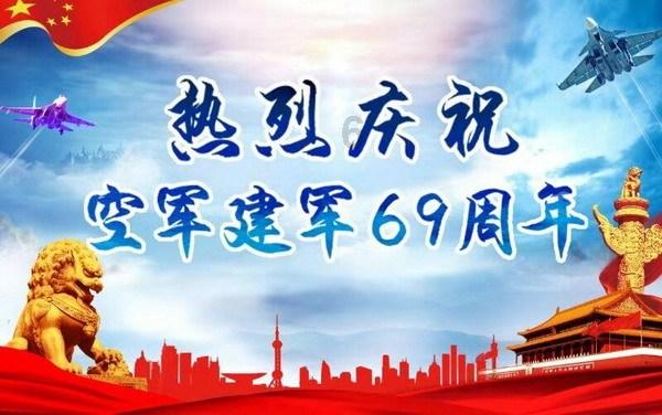 英雄三国