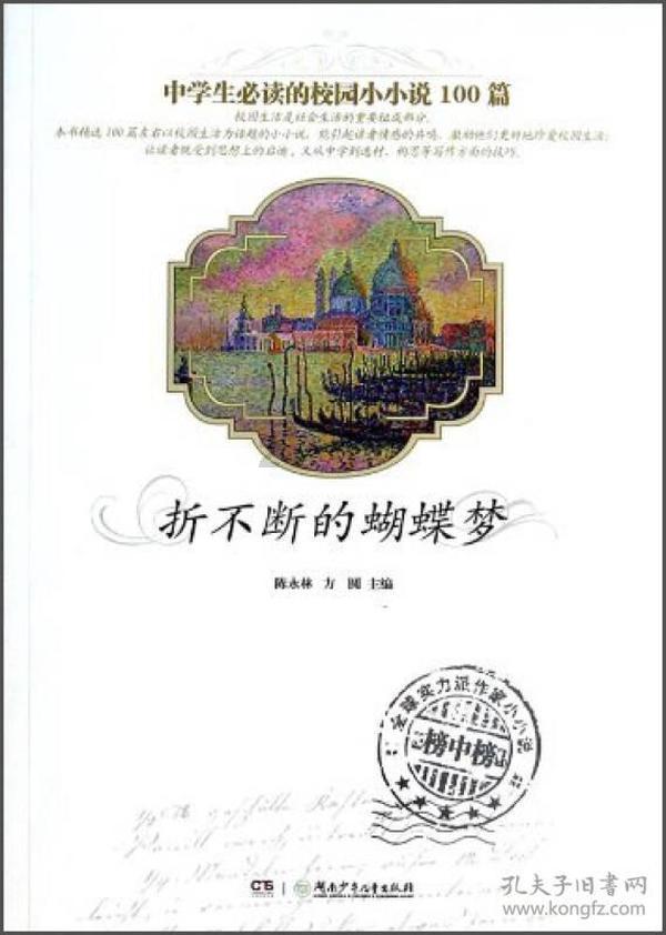 救援蒙克